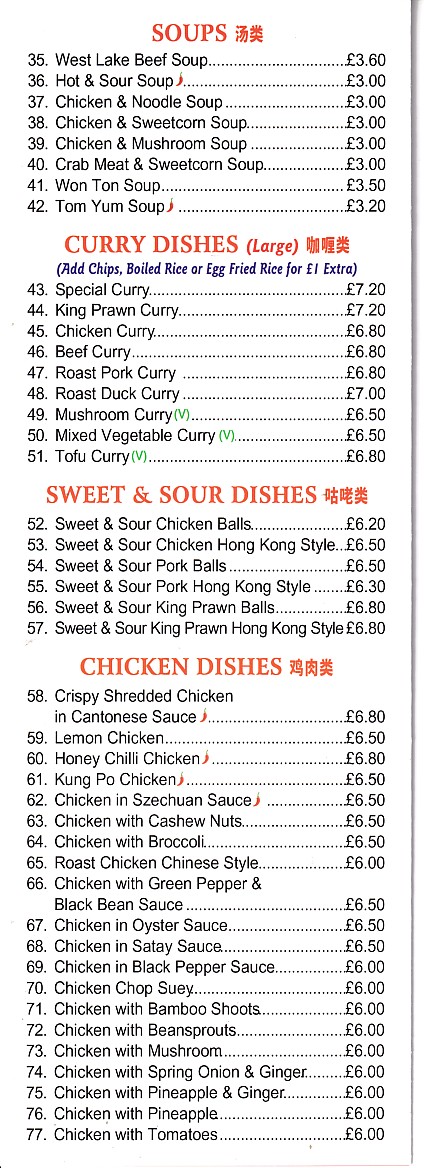Menu of xxxxx