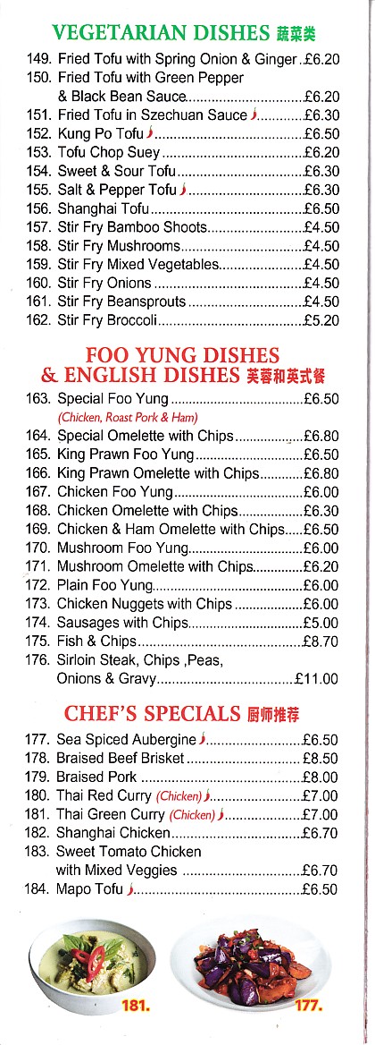 Menu of xxxxx